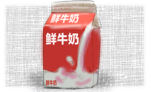 Milk