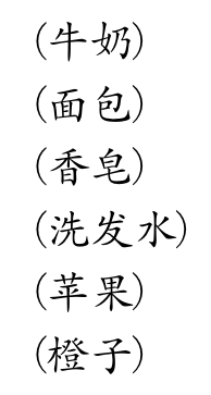 Clear List
