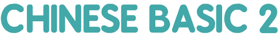 Chinese Basic 2